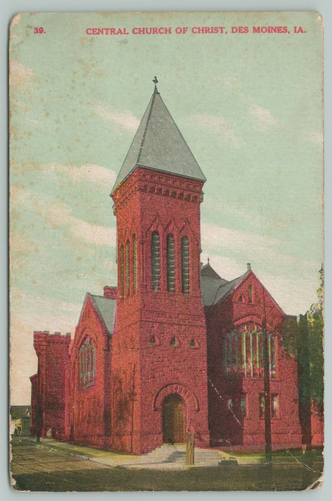 Central Church of Christ, Des Moines, Iowa